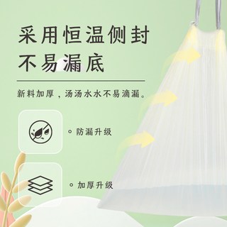 利得 免撕抽绳加厚 垃圾袋