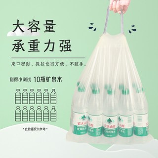 利得 免撕抽绳加厚 垃圾袋
