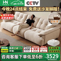 灰尼 布艺沙发雪尼尔花苞沙发高靠背可调节坐深可拆洗云朵沙发