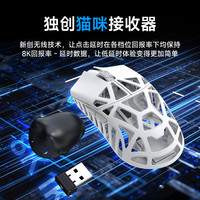 万灵竞记 标准款Pro 8K回报率 天狐(无极微动) 无线电竞鼠标