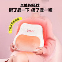 倍轻松 腰部按摩器抱福枕BackLitePro腰背按摩靠垫
