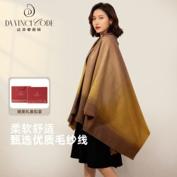 达芬奇密码 情侣款仿羊绒披肩 MS20251111-9 190cm*90cm