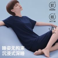  SNOWFLYING/雪中飞 凉感 女士睡衣套装 NSANM-暮沉蓝 M 【80-100斤】