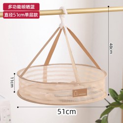 邦先生 晾衣网兜晒袜子神器可折叠 中号单层 51cm 防风挂钩