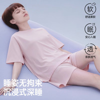SNOWFLYING/雪中飞 凉感 女士睡衣套装 NSANM-沁桃粉 M 【80-100斤】