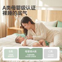 北极绒 A类新疆棉花夏凉被 180x200cm 双拼-白粉