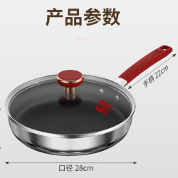 康巴赫 有钛仿生平底锅不粘锅 28cm