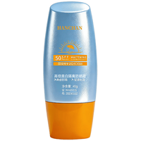 年蔻 防晒乳 SPF50