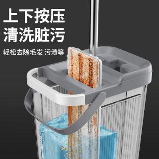美丽雅 免手洗 平板拖把 拖布 桶 38cm2拖5布 带排水孔 不锈钢杆