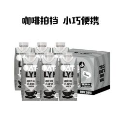 噢麦力 咖啡大师燕麦奶 250ml*6瓶