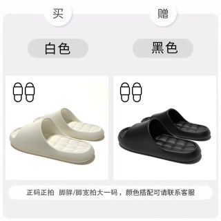 七色纺 QSF3600-1 厚底拖鞋 女款 男款 白色+黑色 防滑防臭