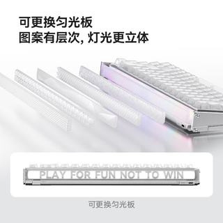 MelGeek MADE68ULTRA V2 TTC万磁王轴 夜紫光 Lite轴 磁轴键盘