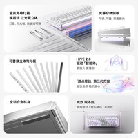MelGeek 小蜜蜂 MADE68 V2