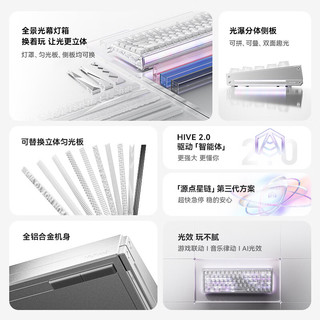 MelGeek MADE68ULTRA V2 TTC万磁王轴 夜紫光 Lite轴 磁轴键盘