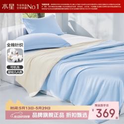 水星家纺 A类抑菌全棉针织大豆夏凉被 纯棉凉感夏被子空调被芯 全棉针织大豆夏被200cm*230cm