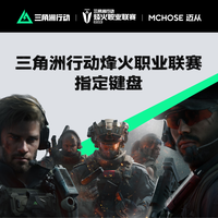 迈从 K99 V3 全键热插拔 金沙白 琉光冰淇淋轴 99键机械键盘