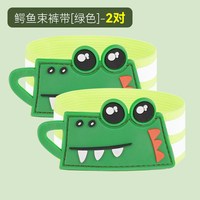 INWILD 骑行绑腿带 自行车束裤带