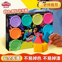 Play-Doh 20383 面粉彩泥套装（16色装）