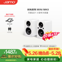 Jamo 价保618】二代MINI mkii无线蓝牙5.3电脑桌面音响有源书架音家庭影院电视音响