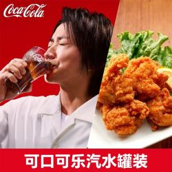 可口可乐 日本进口原味碳酸饮料汽水250ml*30罐
