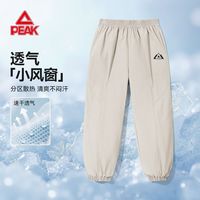 PEAK/匹克 速干透气 儿童运动裤