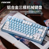  VTER GASKET结构 机械键盘