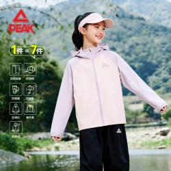 匹克 儿童防晒衣 凉感速干 丁香粉 130