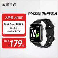 荣耀 ROSSINI 2I 智能手表