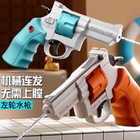 童林鸟 左轮连发水枪 男孩宝宝户外沙滩玩具（蓝色）