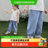 jellybaby 儿童裤子夏季宝宝长裤女孩休闲裤夏装灯笼裤 女童牛仔裤