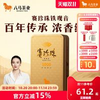 八马 茶业新品安溪铁观音25G