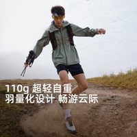 探路者 超轻碳纤维 四节折叠 登山杖