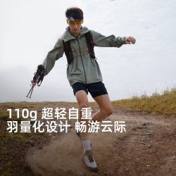 探路者 超轻碳纤维 四节折叠 登山杖