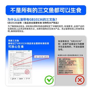 掬芥 冰岛三文鱼刺身 冰鲜生鱼片 即食海鱼
