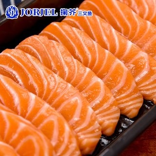 掬芥 冰岛三文鱼刺身 冰鲜生鱼片 即食海鱼