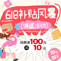 值友专享：UGG 【热卖爆款】时尚经典款中筒厚底雪地靴1166731CHE