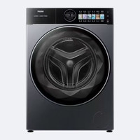 海尔 云溪4.0极致超薄系列 XQG120-HSEU61C2U1 洗烘一体机 12KG