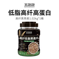 王饱饱 高纤低脂黑麦片 1020g 1罐