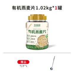 王饱饱 有机燕麦片 1.02kg*1罐 赠勺子