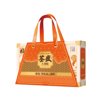 quansheng/荃盛 黑松露云腿粽 粽子礼盒 上汤臻选7味10粽1460g