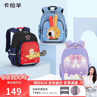 卡拉羊 儿童卡通小中大班背包CX6336 黑色 小号