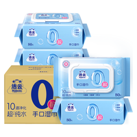  Hygienix/洁云 湿巾