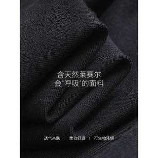 沫晗依美 莱赛尔一字领收腰抽褶短袖T恤 女