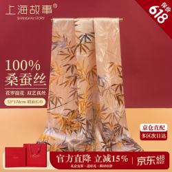 上海故事 SHANGHAI STORY 上海故事 女士真丝丝巾 桑蚕丝缎面花罗围巾 礼盒装