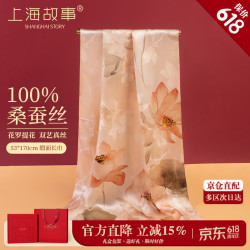 上海故事 真丝丝巾女100%桑蚕丝丝绸缎面花罗围巾礼盒妈妈生日礼物烟霞荷语