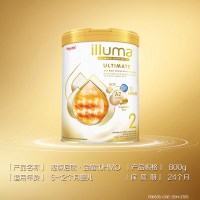 惠氏 启赋未来pro金耀2段10HMO婴儿奶粉A2奶源进口800g