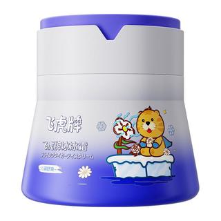 飞虎牌 儿童冰沙霜