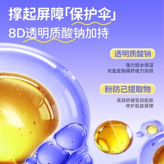 飞虎牌 儿童冰沙霜