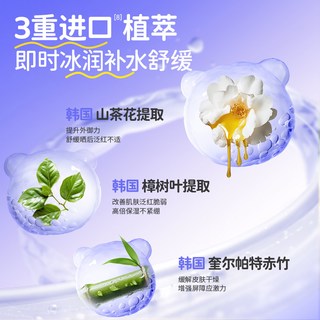飞虎牌 儿童冰沙霜