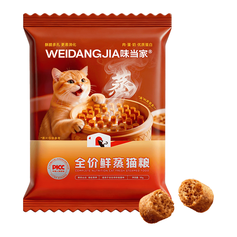 味当家 鲜蒸粮 100%鲜肉制作 50g 猫粮